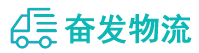 中山到长沙县物流公司
